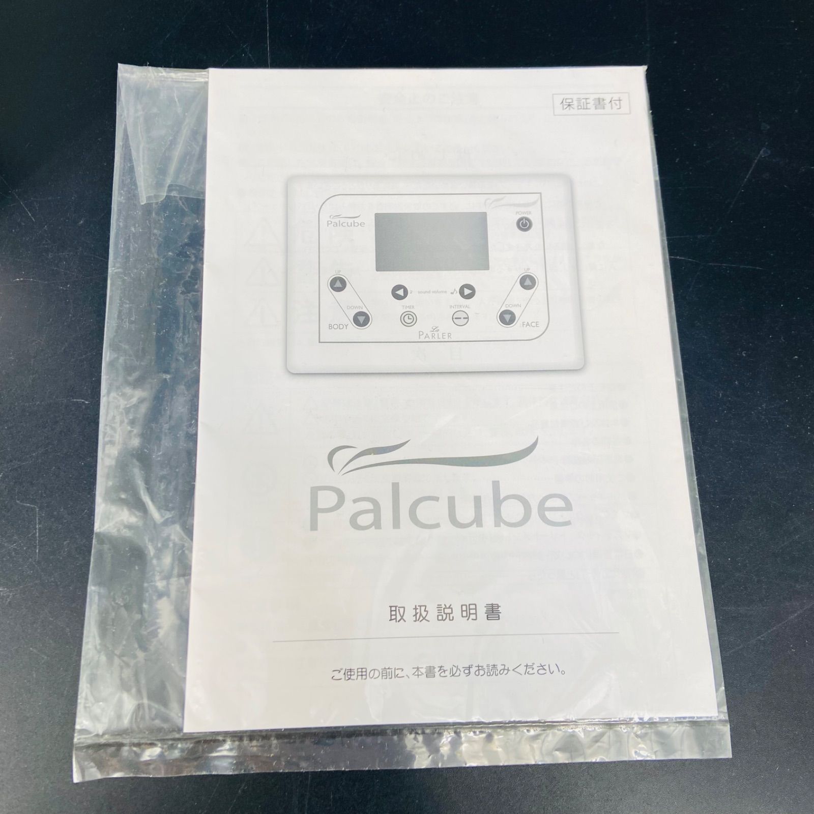 EMS ラ パルレ パルキューブ La PARLER Palcube リフティング フェイス