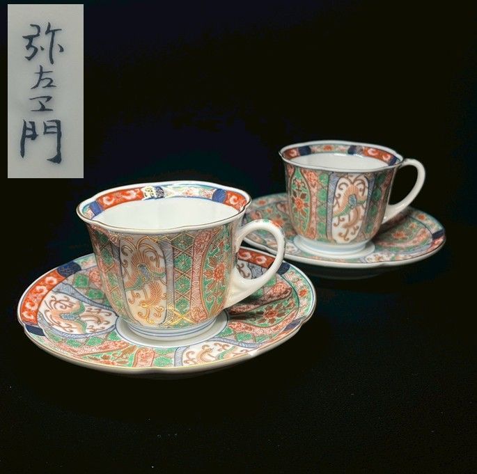 希少 極美品 有田焼 弥左ヱ門 金彩古伊万里 鳳凰 カップ 希少 極美品 有田焼 弥左ヱ門 金彩古伊万里 鳳凰 カップ