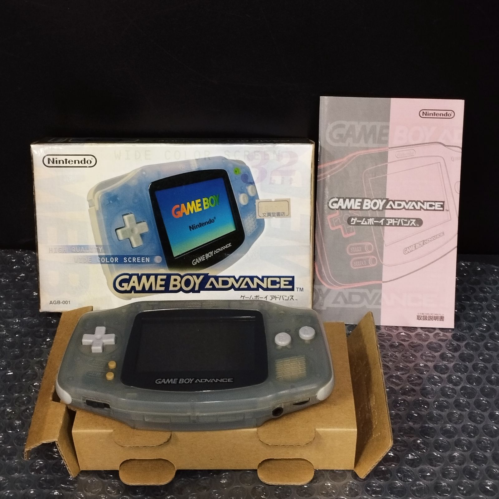 D37703】（中古品）ゲームボーイアドバンス ミルキーブルー 任天堂 AGB