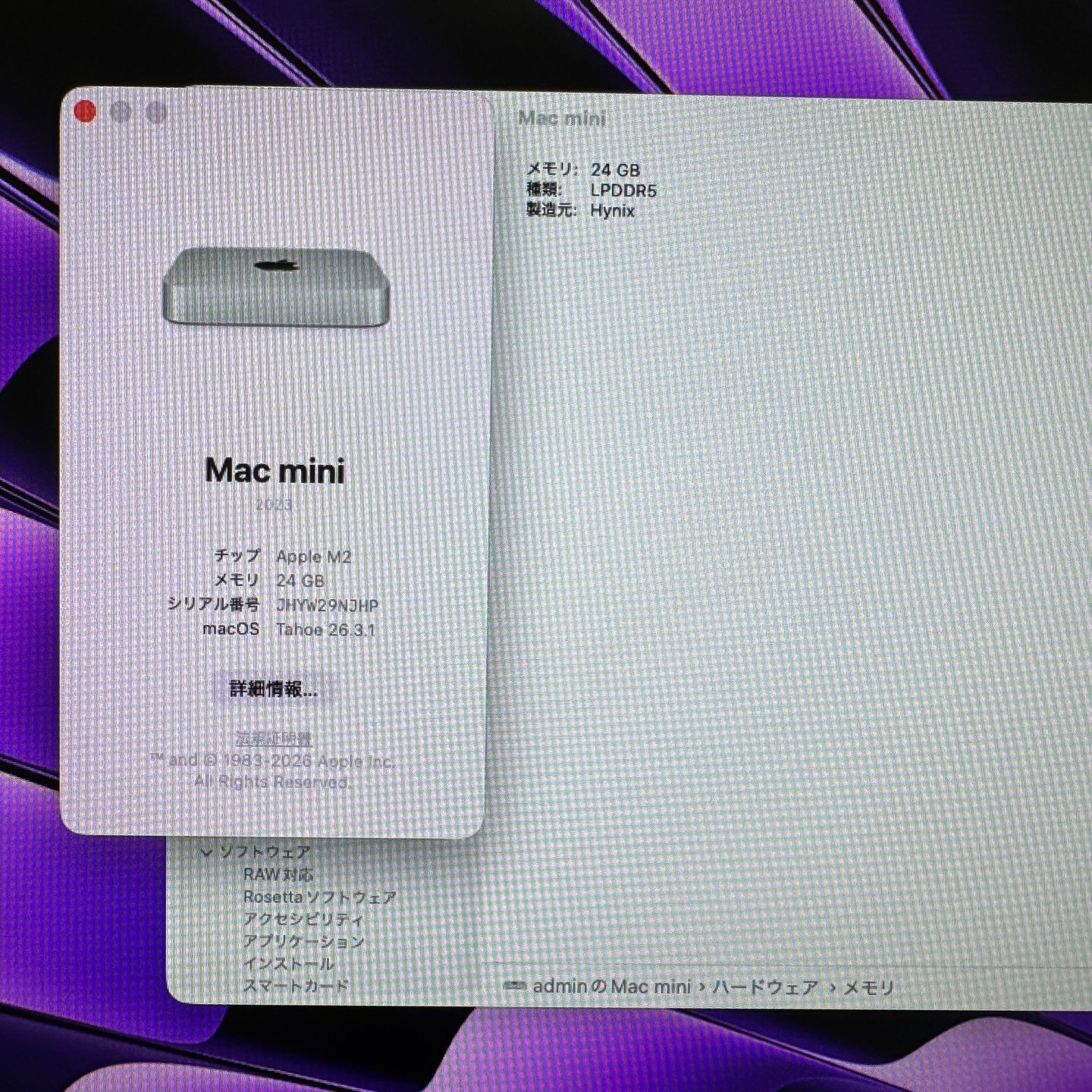 美品 Apple Mac Mini M2 24GB 512GB SSD シルバー - メルカリ