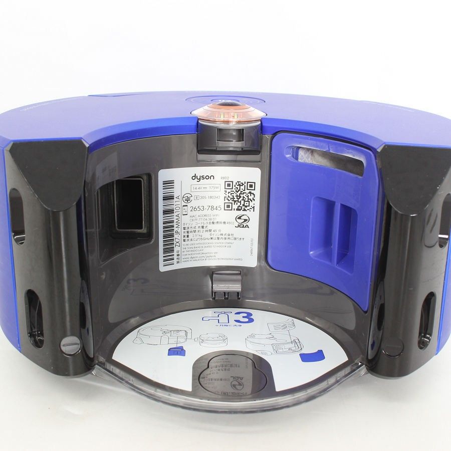 生活家電 Dyson 360 Heurist RB02 BN 動作問題無し 付属品全てあり