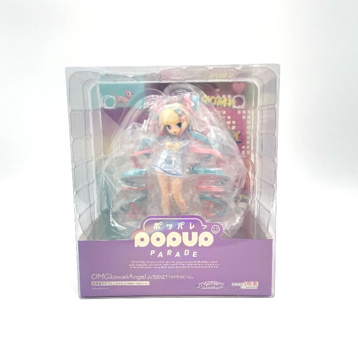 新品・未開封】POP UP PARADE 『NEEDY GIRL OVERDOSE』 超絶最かわ