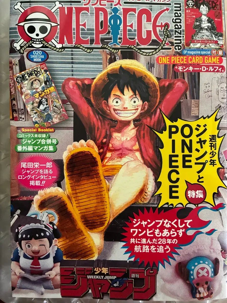 新品 袋とじありONE PIECE magazine Vol.1・2セット 漫画
