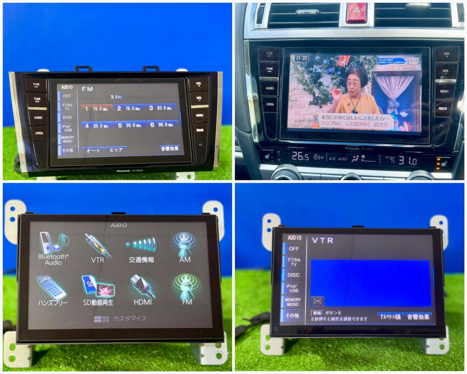 パナソニック CN-LR800DFA ナビ Panasonic CN-LR800DFA のパーツ