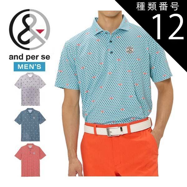 種類12：ホワイト(10)/L アンパスィ and per se COOL is COOL 総柄プリン
