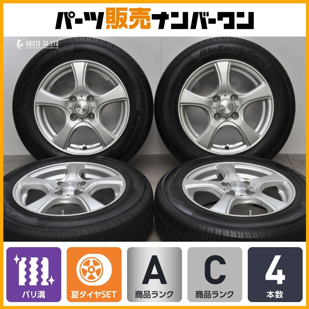 Verthandi VW-S10 16x6.0 40 100x4 BLACK - オートウェイ 165/70R14 