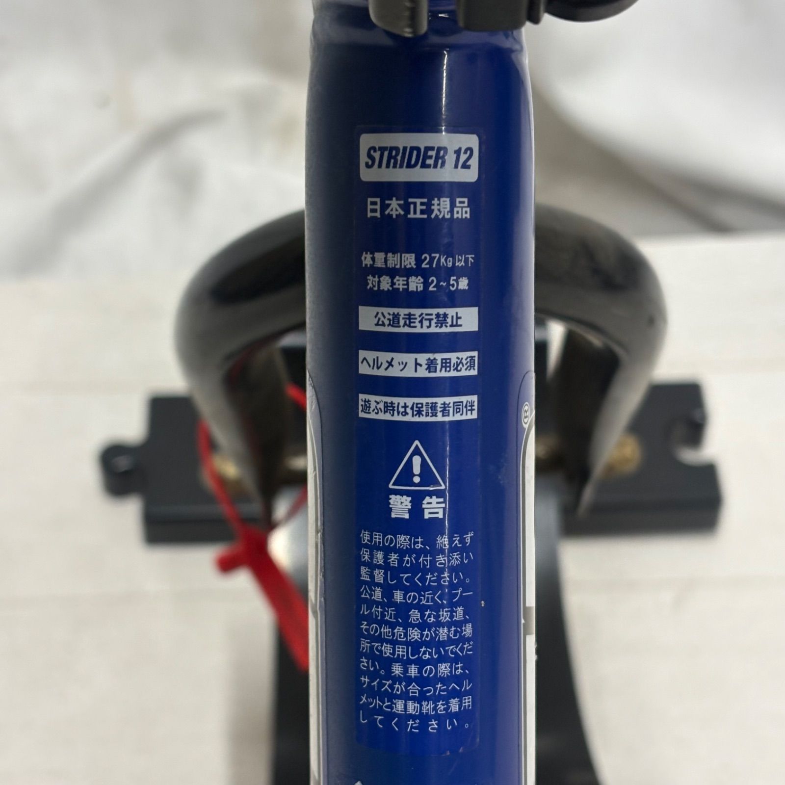 STRIDER バランスバイク 12インチ 青 STRIDER PRO バランスバイク 12