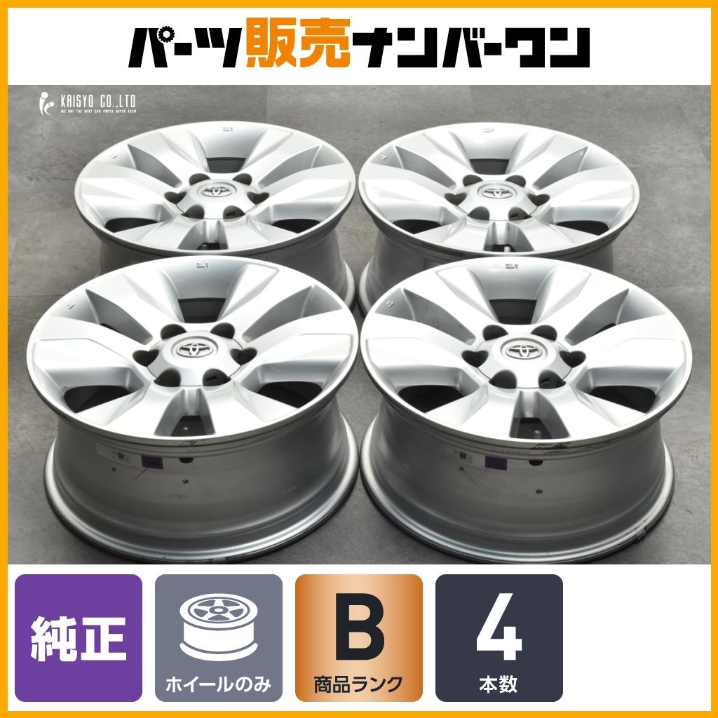 ヨコハマ アイスガード G075 285/65 R17 ラングラー プラド 【公式通販】