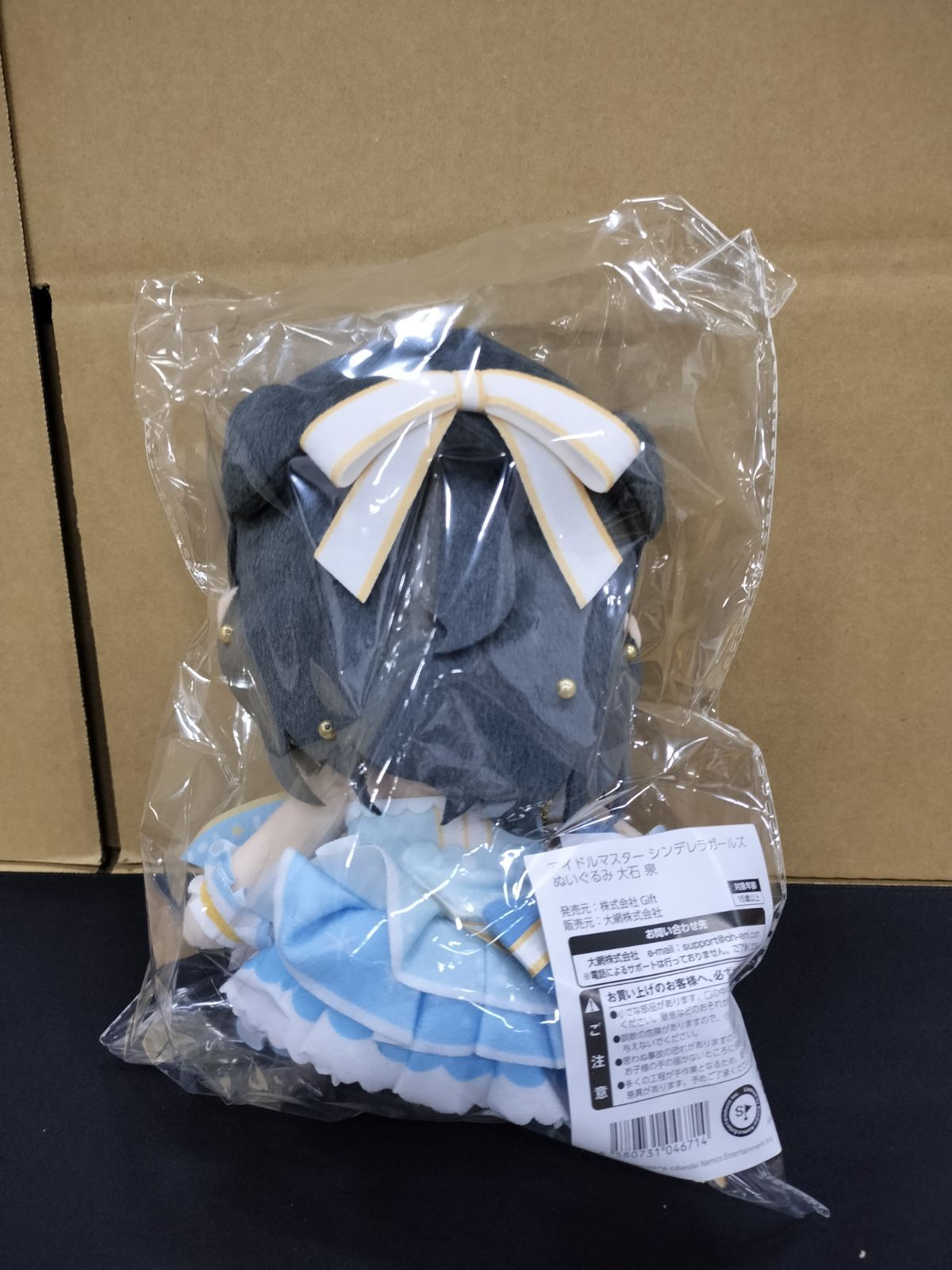 アイドルマスター シンデレラガールズ ぬいぐるみ 大石泉 C107 新作