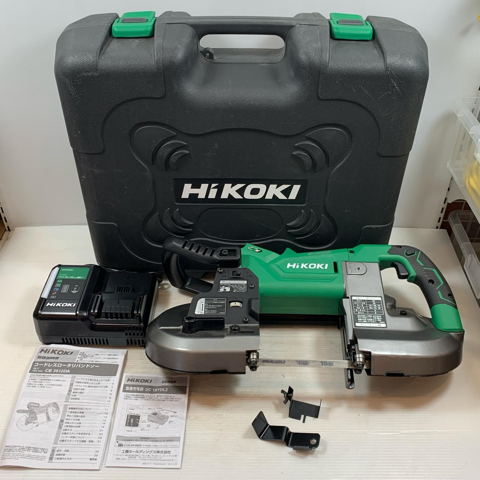 HiKOKI ハイコーキ 切断工具 バンドソー コードレス式 36v 140135 CB3612DA グリーン
