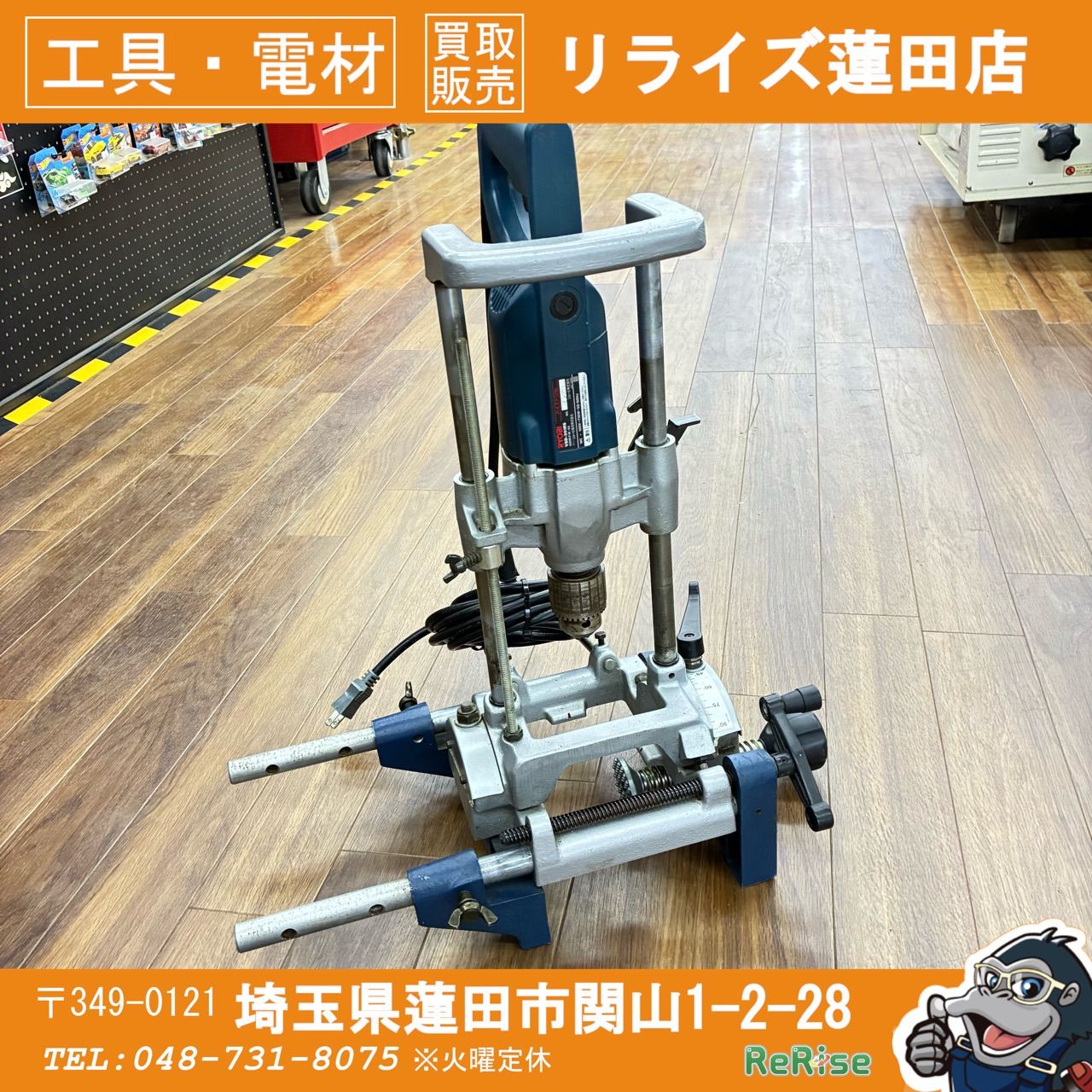 リョービ(RYOBI) バイスドリル VSD-301RS 【中古】【蓮田店】