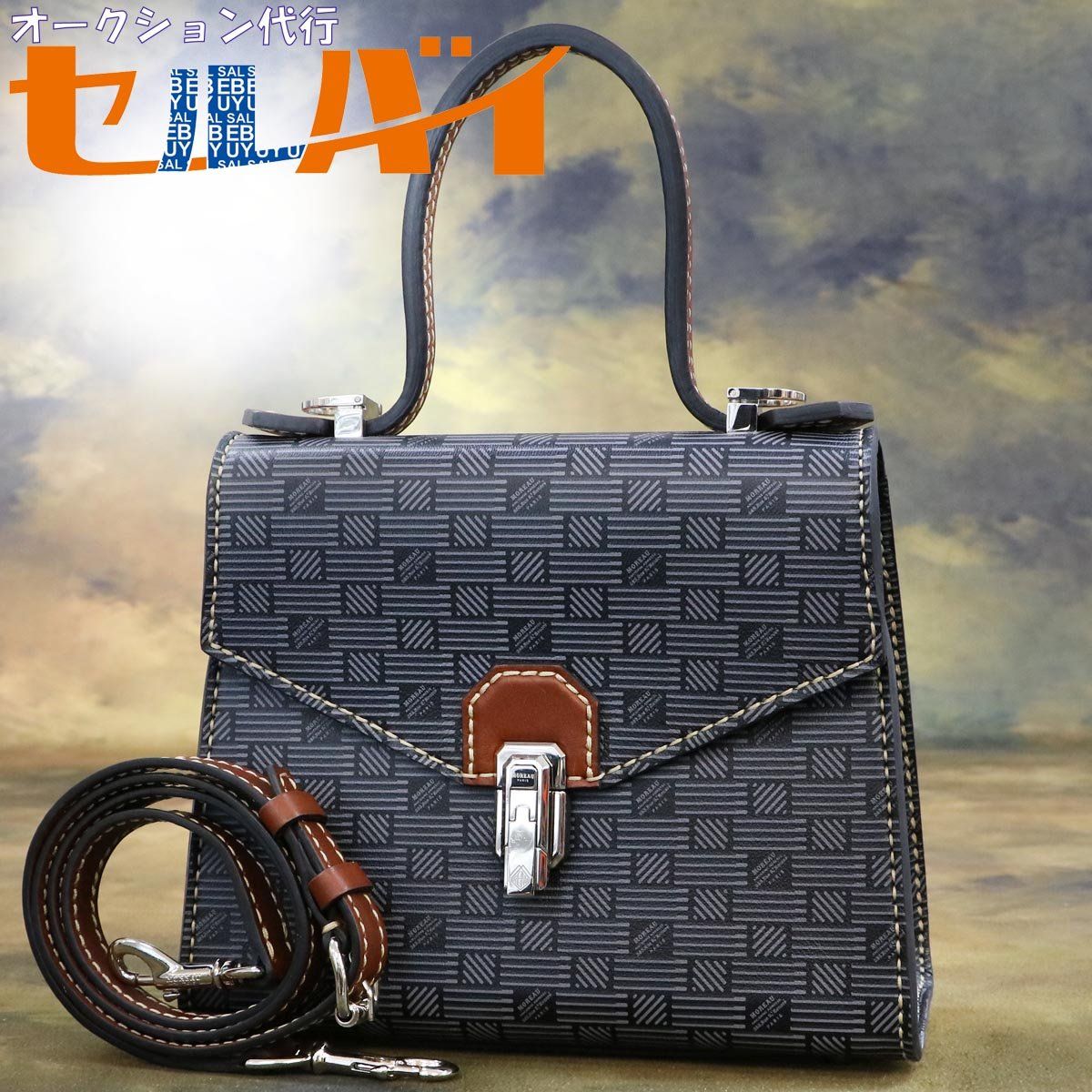 本物 極上品 モロー・パリ 極希少 Faubourg 49 モロープリントレザー 