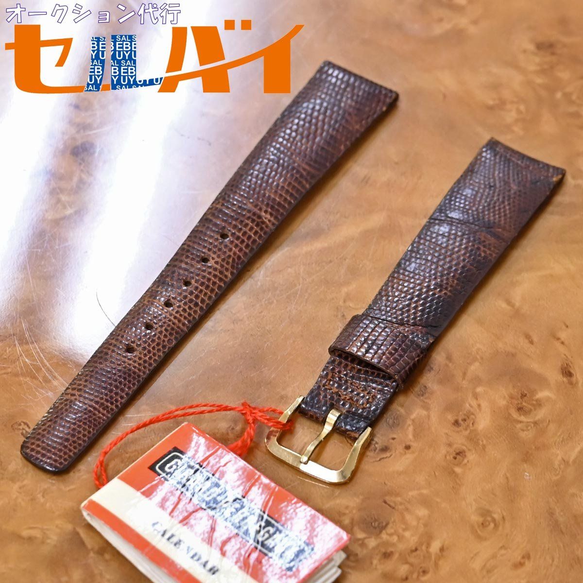 本物 超美品 ジラール・ぺルゴ 純正品 リザードレザーベルト バックル