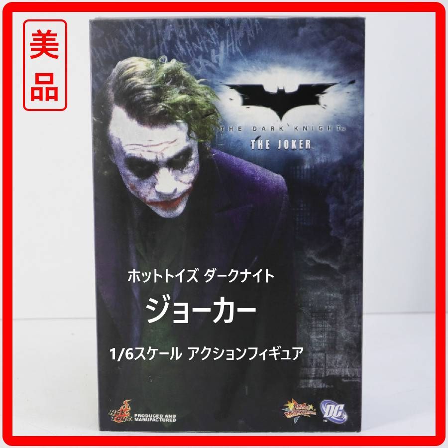 【長期保管の未使用品です】 ホットトイズ ダークナイト ジョーカー 1/6スケール アクション フィギュア 紫色のオーバーコート、グレーのジャケット、緑色のベストなど、劇中の衣装を忠実に再現しています 386v04