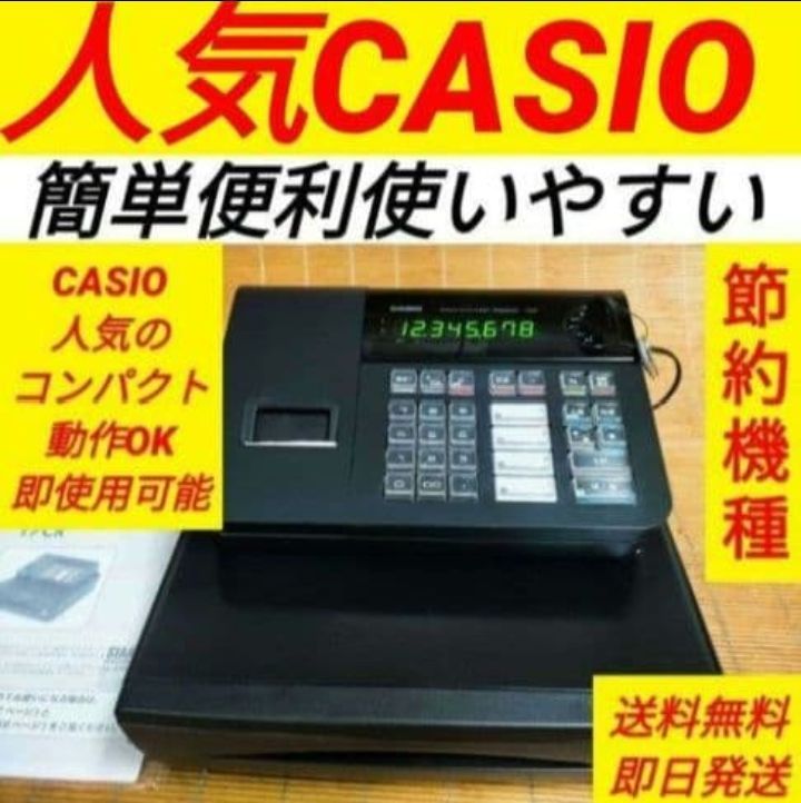 カシオレジスター 15CR 簡単便利特殊 送料込 021270 【公式通販】