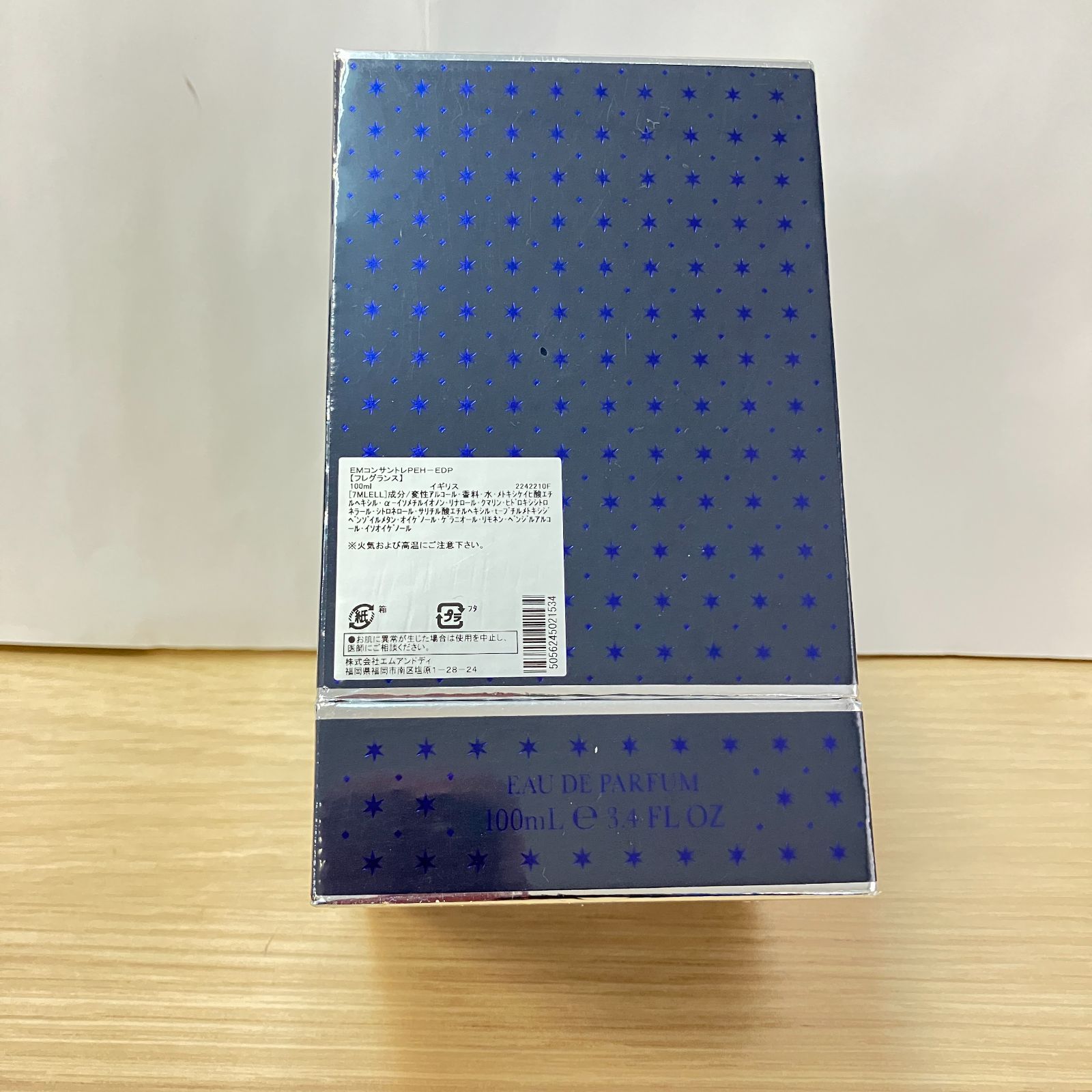 ペンハリガン エンディミオン コンサントレ EDP オードパルファム SP 