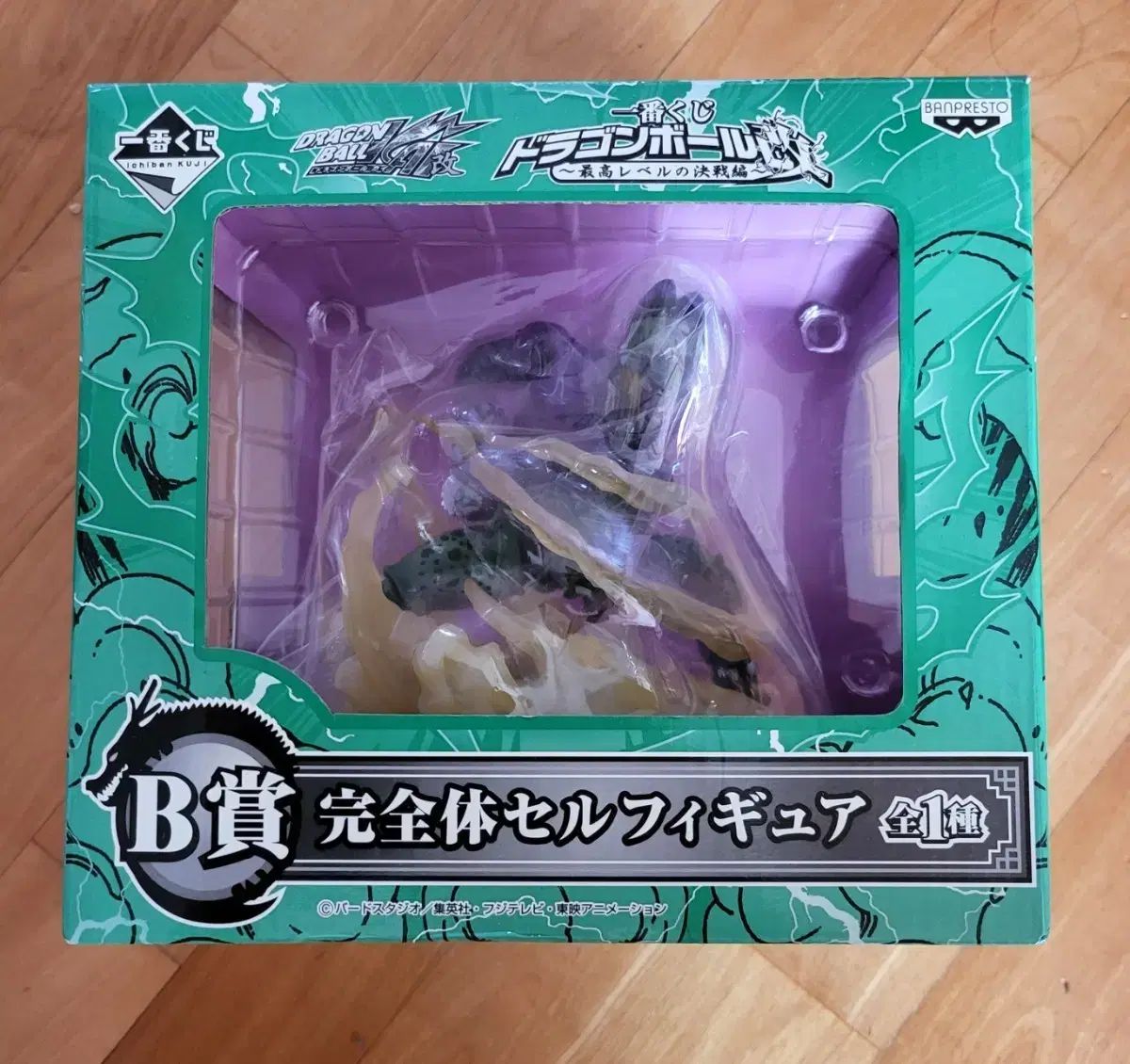 鳥生莉世 サイン本 漫画 鳥生莉世 サイン本