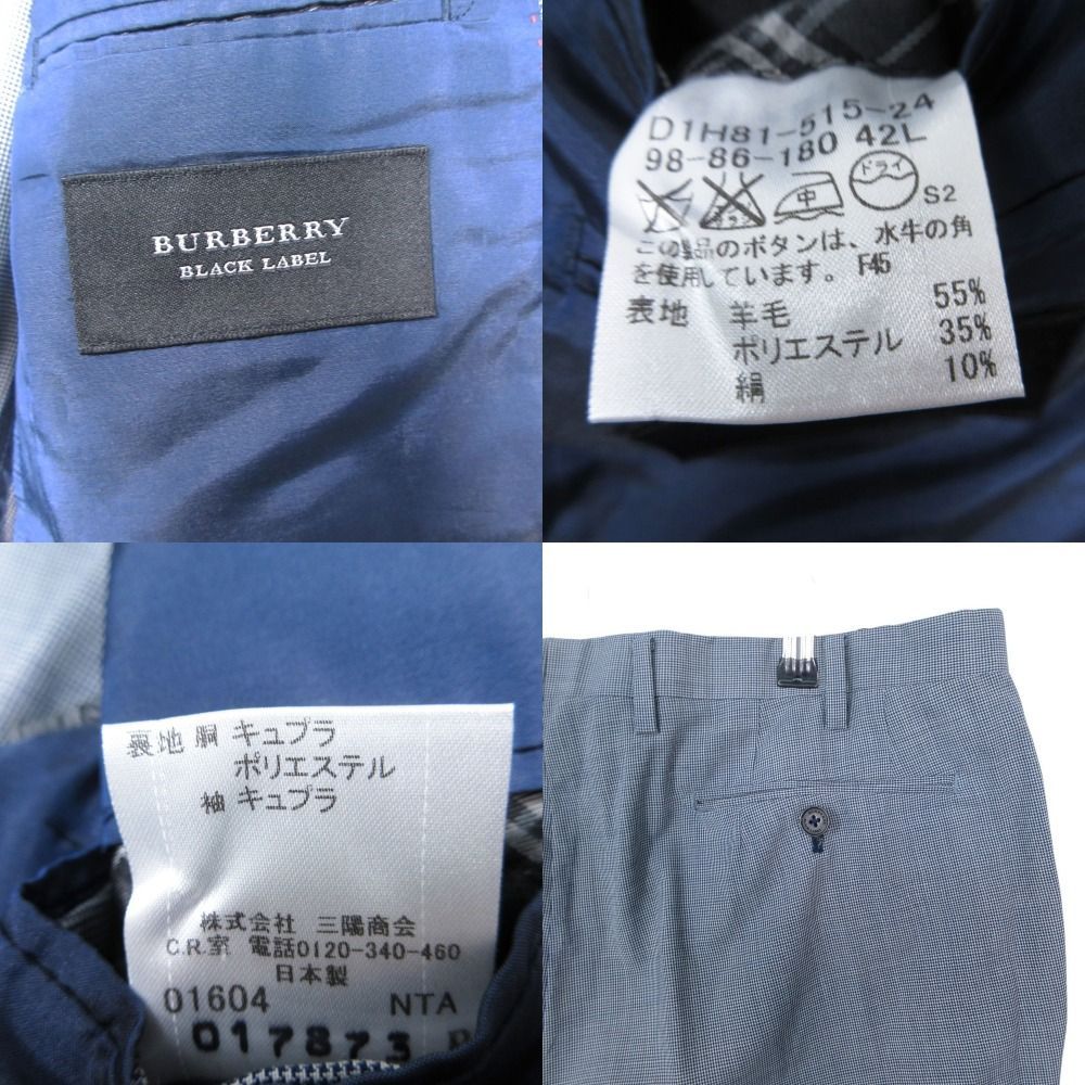 BURBERRY BLACK LABEL バーバリーブラックレーベル スーツ