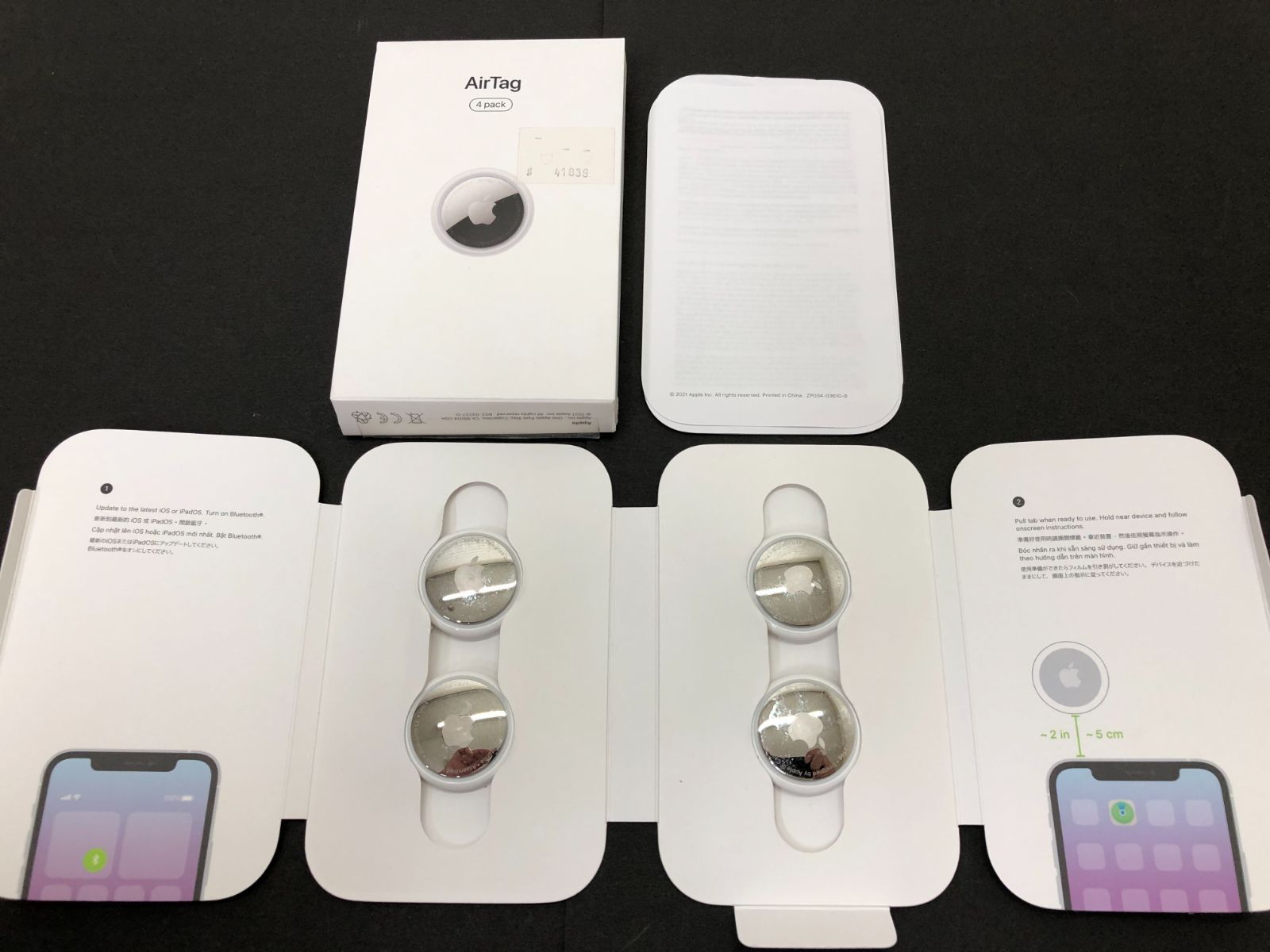新品未開封 Apple AirTag 本体 4個入り MX542ZP A 【公式通販】