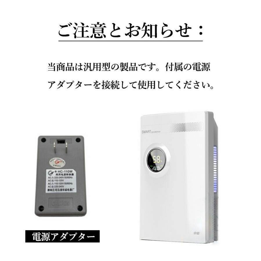 コンプレッサー式 衣類乾燥 除湿機 パワフル除湿 除湿器 空気清浄機