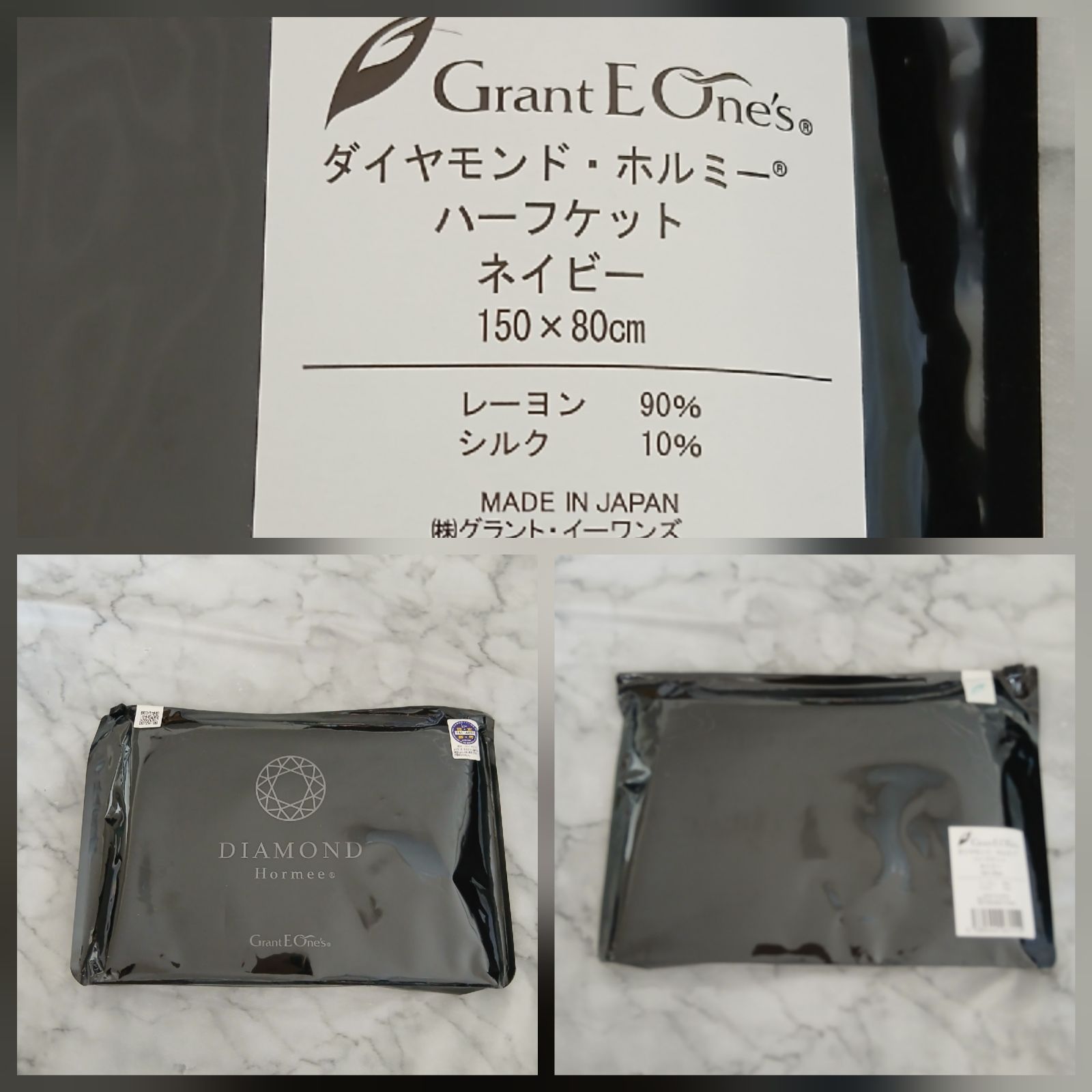 グラントイーワンズ ダイヤモンドホルミーハーフケット 1点 - メルカリ