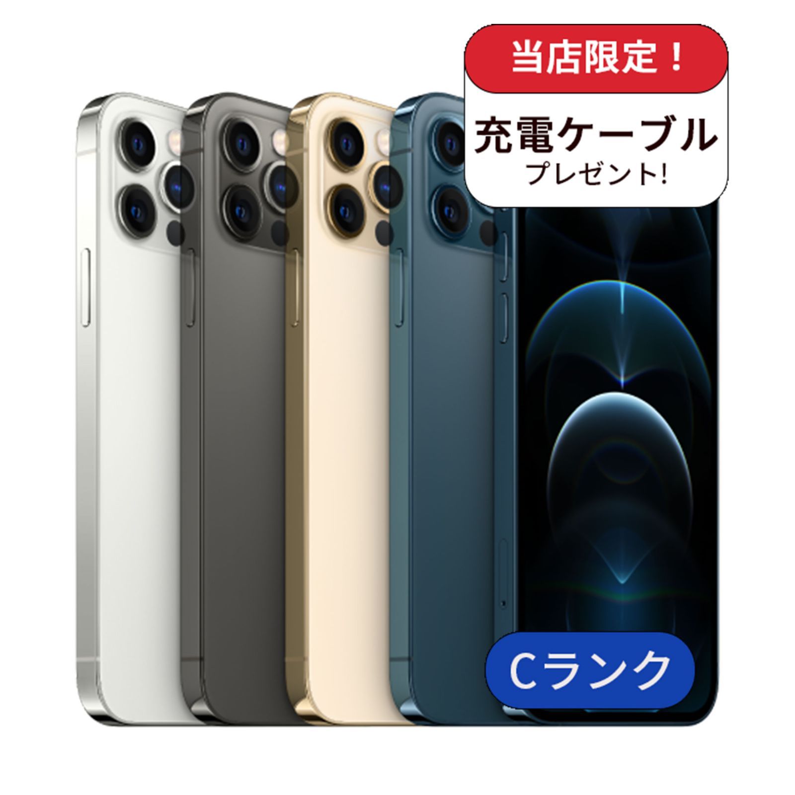 iPhone 12 Pro 128GB SIMフリー 整備品 Cランク - メルカリ