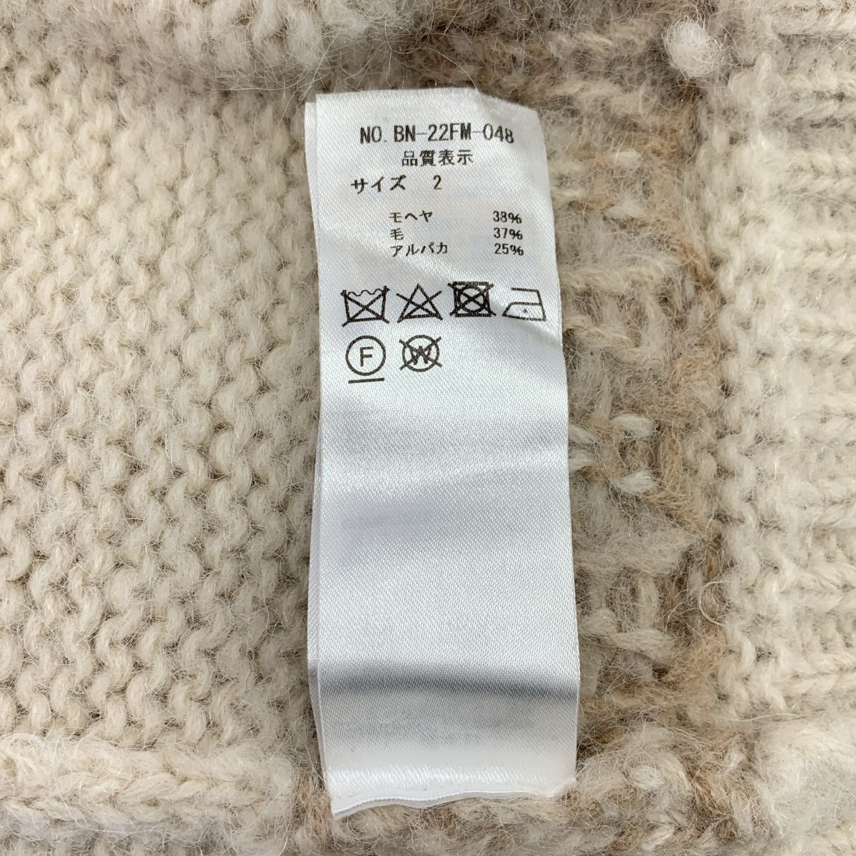 BATONER / バトナー | MOHAIR NORDIC CREW NECK / モヘヤ ウール 
