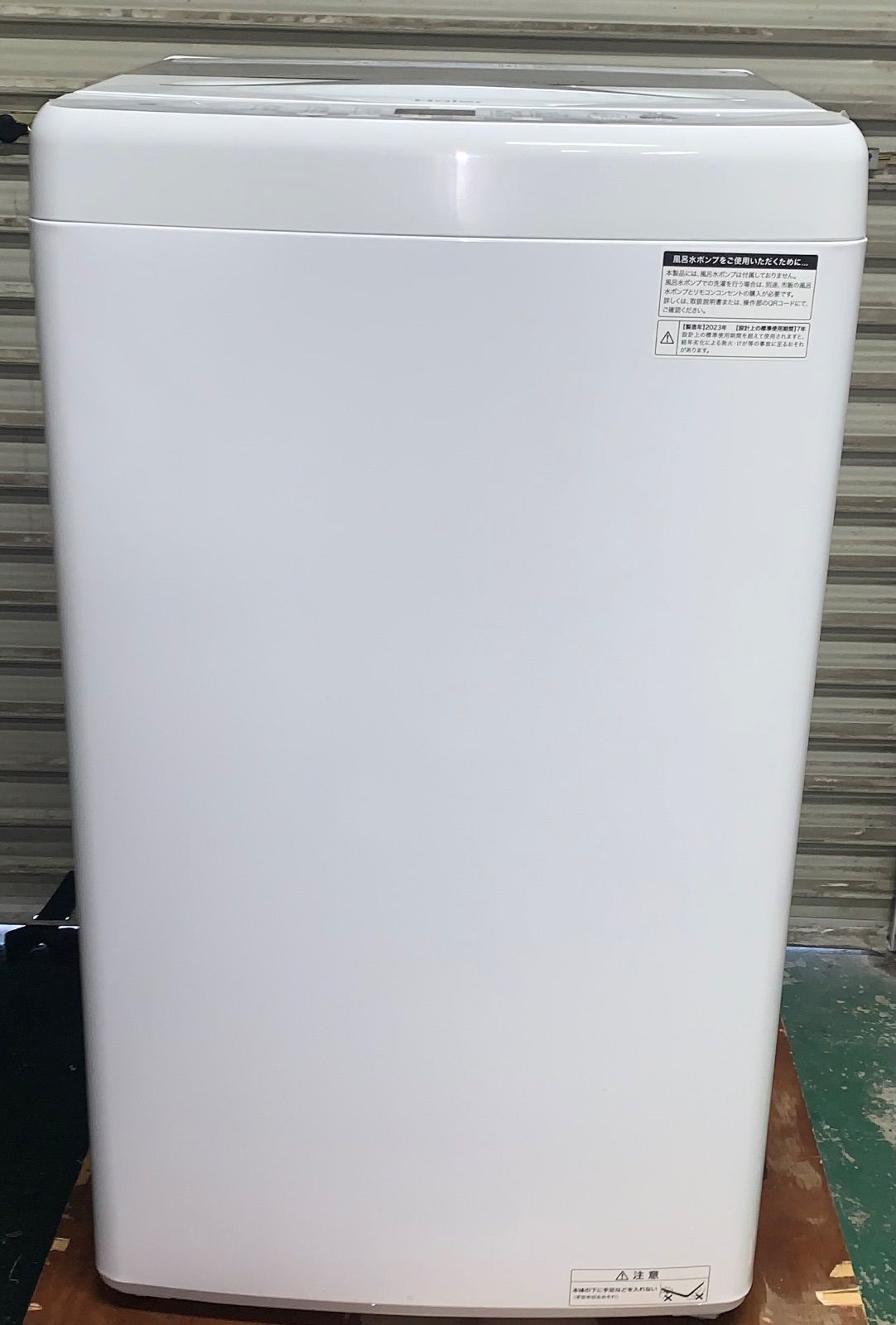 3r45. Haier 4.5kg 洗濯機 JW-U45EA 2023年製 【公式通販】