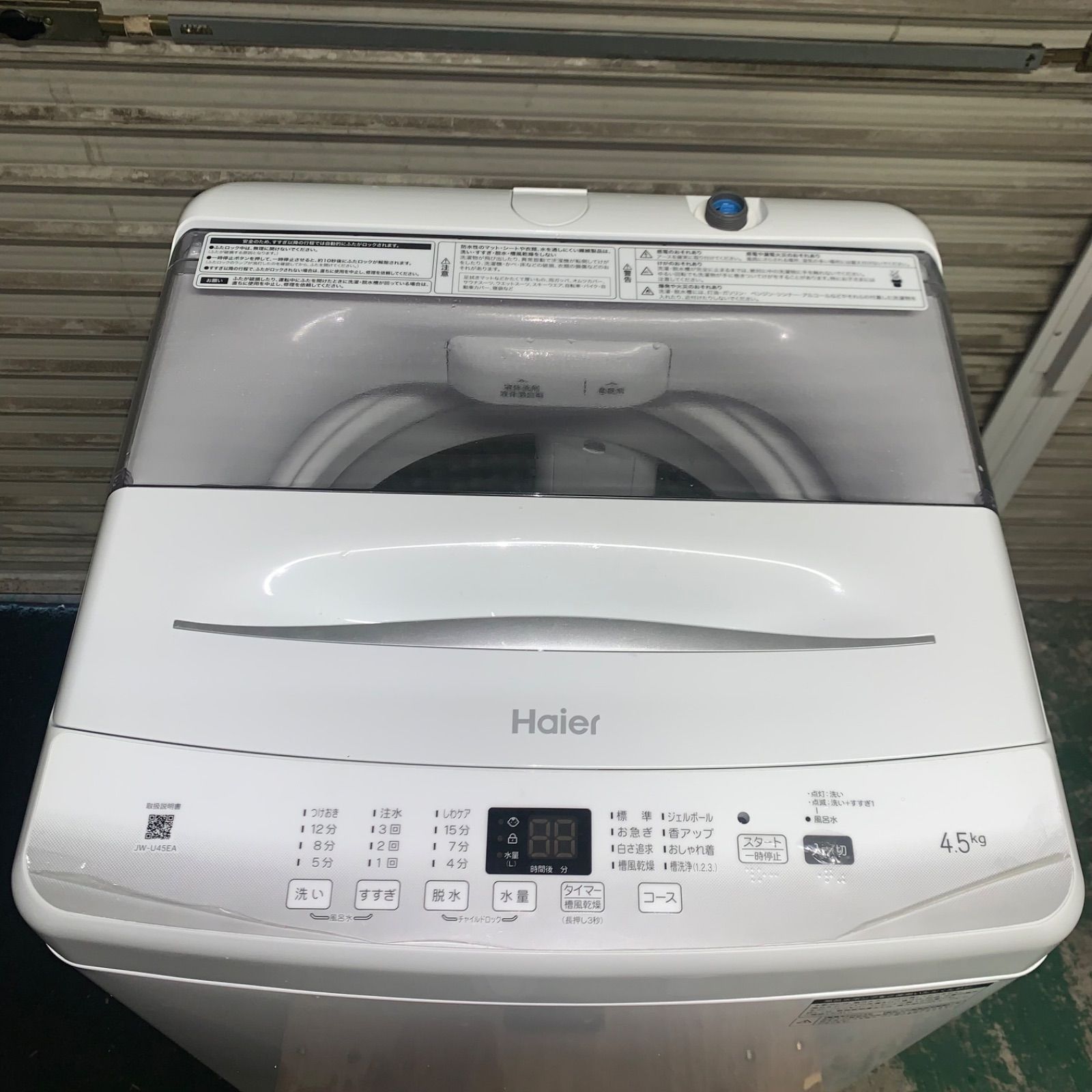 3r45. Haier 4.5kg 洗濯機 JW-U45EA 2023年製 【公式通販】