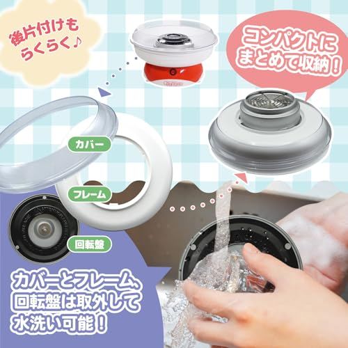 わたあめ機+ざらめ7色×100gセット わたがし機 わたあめメーカー 綿菓子 わたあめ機+ざらめ7色×100gセット わたがし機 わたあめメーカー 綿菓子