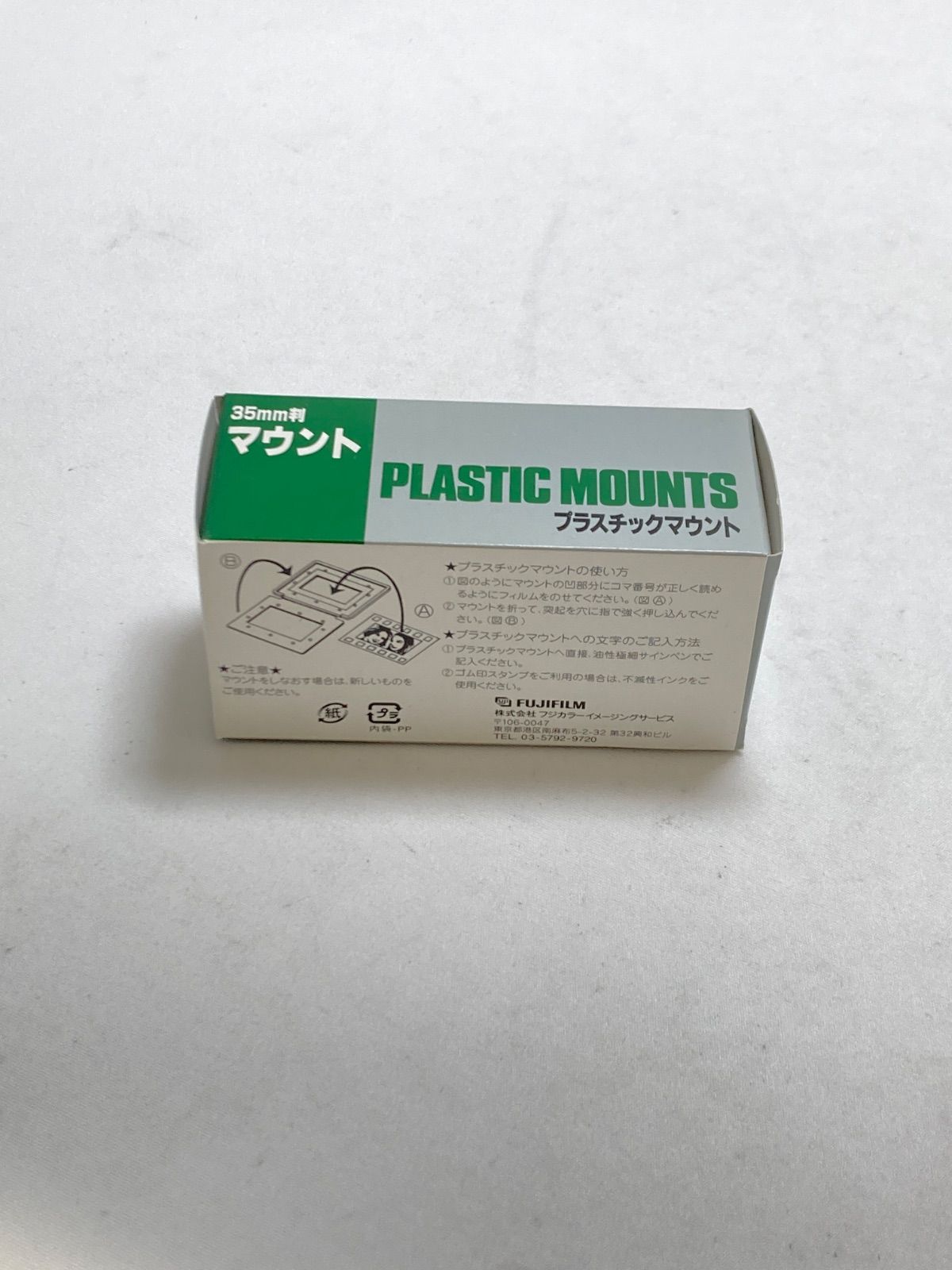 富士フィルム 35mm判プラスチックマウント 25枚入り 3箱セット - メルカリ