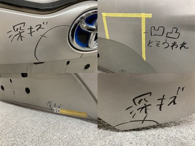 プリウスPHV ZVW52 リアゲート (1) プリウス PHV ZVW52 純正 リアゲート/バックドア/リアハッチ 内張り付
