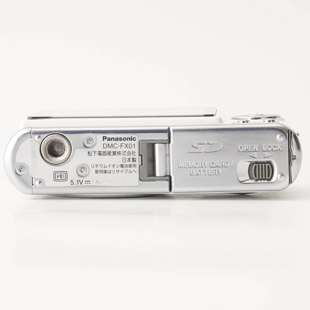 【美品】Panasonic LUMIX DMC-FX01 ホワイト Amazon | パナソニック デジタルカメラ LUMIX DMC-FX01-W パール