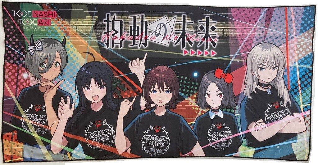 グッズ付きチケット特典 Zepp Tour 2026 “拍動の未来