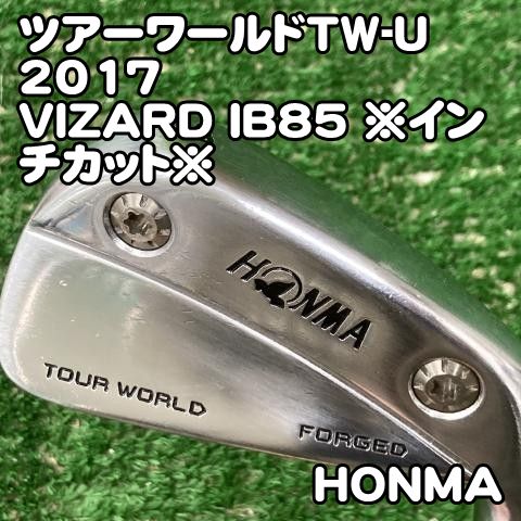 中古】ユーティリティ ホンマ ツアーワールドTW-U 2017/VIZARD IB85