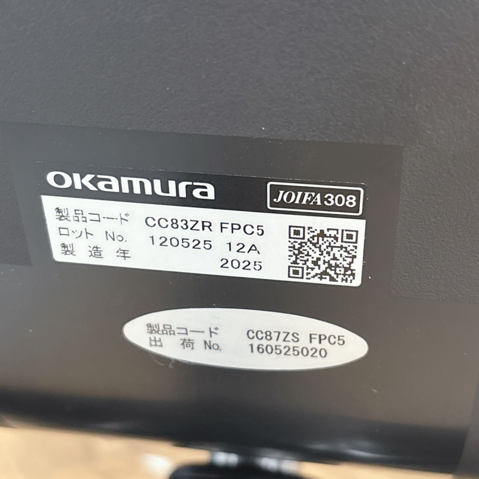 I534 ? 名古屋市近郊配送設置無料！ OKAMURA Contessa seconda 