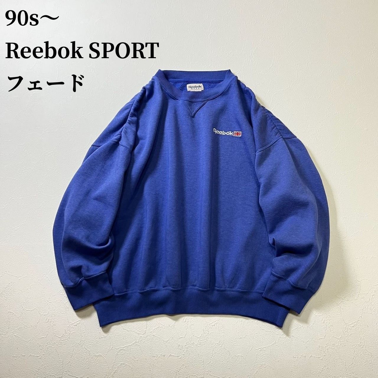 90s～ Reebok SPORT フェード 肩ギャザー 刺繍ロゴ スウェット 