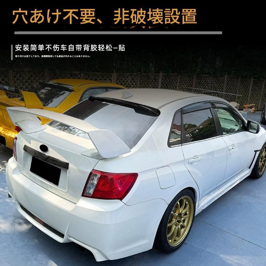 送料無料】スバル インプレッサ WRX STI セダン 08-14年 専用設計