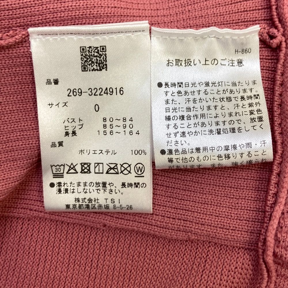 サイズ：0 PGG PEARLY GATES パーリーゲイツ ハイネック 長袖ニット