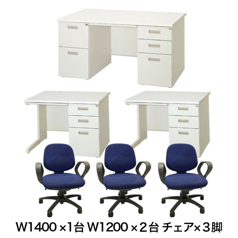 中古｜完成品｜設置込】 オフィスデスク 3点セット 片袖デスク×2 両袖 