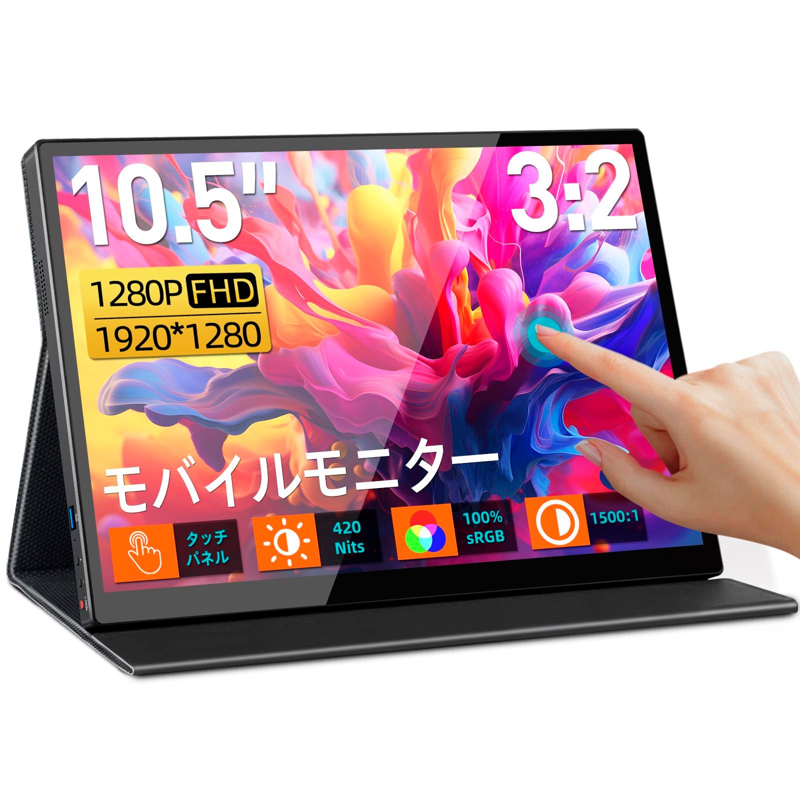 迅速に発送】CASKING モバイルモニター 10.5インチ タッチパネル 迅速に発送】CASKING モバイルモニター 10.5インチ タッチパネル
