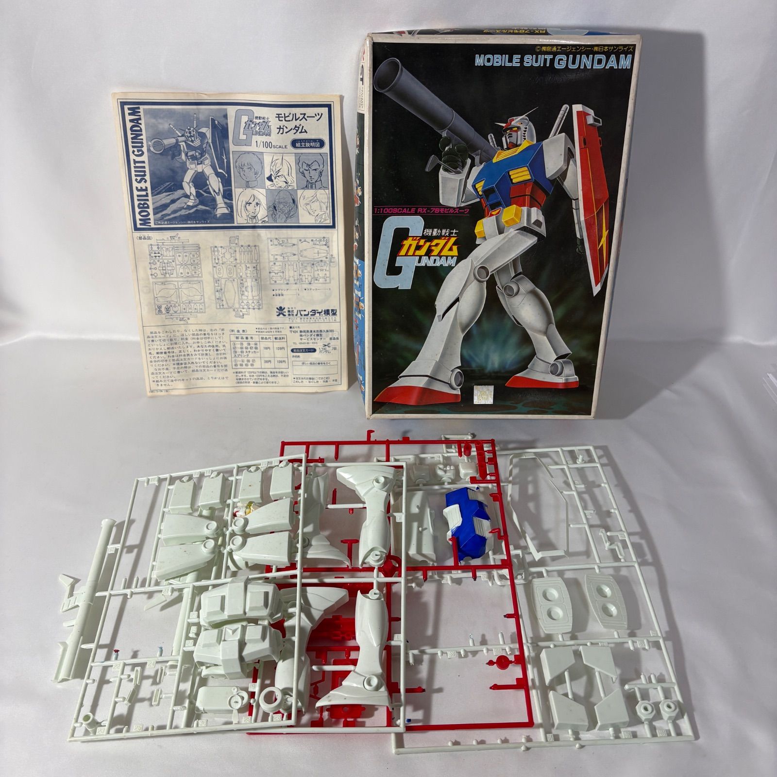 [Used goods] BANDAI Bandai Mobile Suit Gundam RX-78-2 1/100 scale plastic model commonly known as Gunpla Banzai Bandai Banzai Mark old kit parts removal Y-358