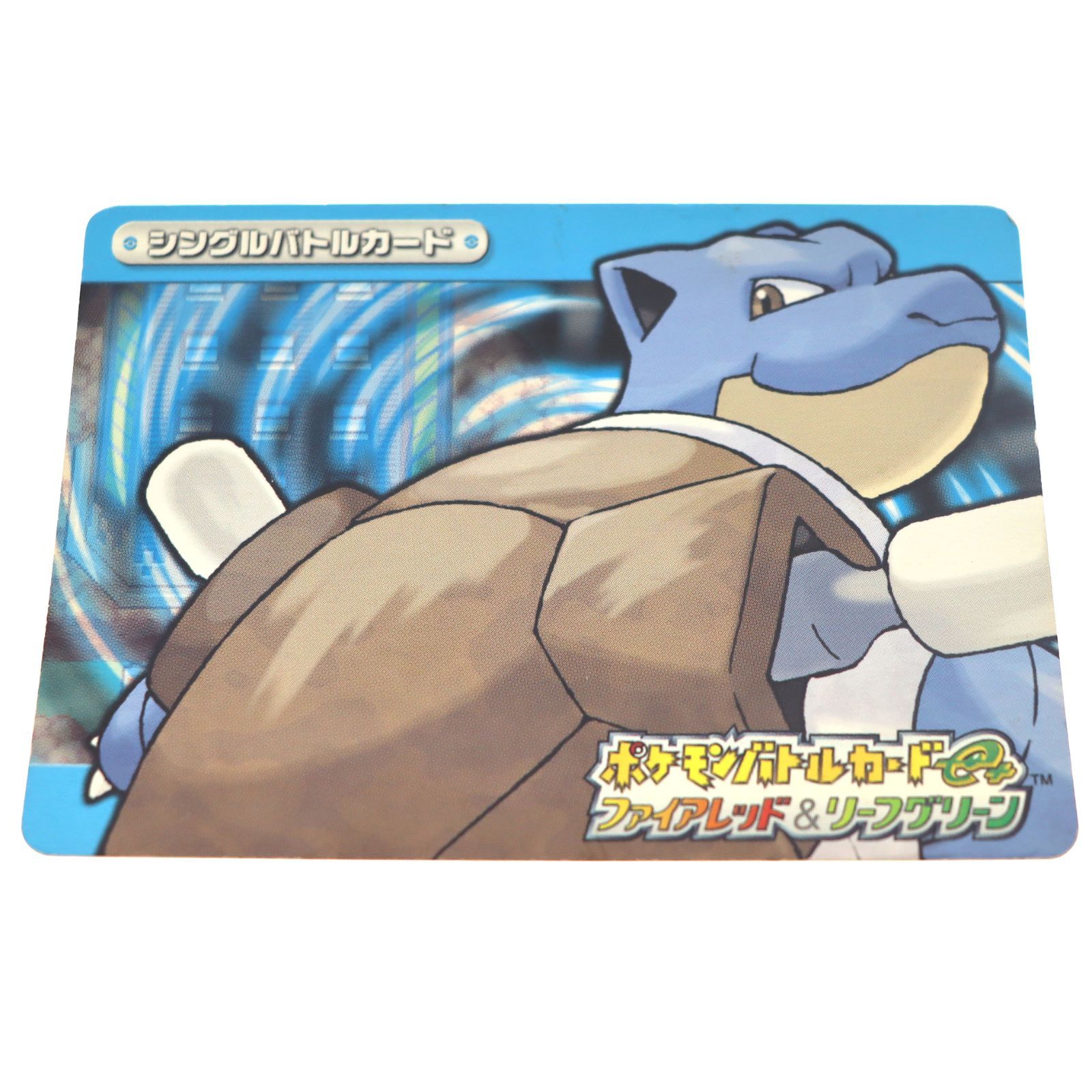 ポケモンバトルカードe+ ファイアレッド＆リーフグリーン かちぬき