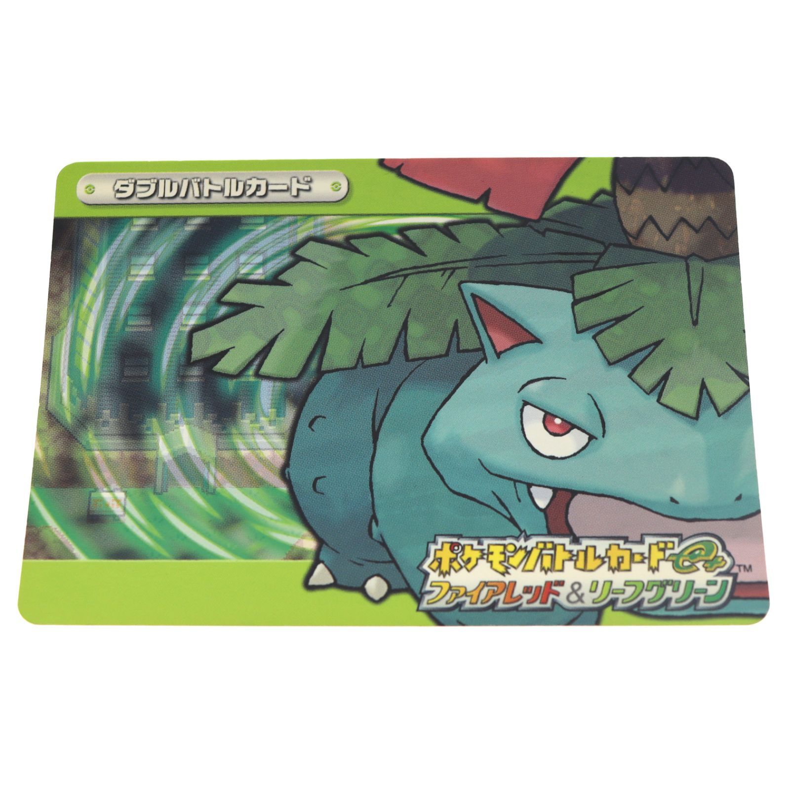 ポケモンバトルカードe+ ファイアレッド＆リーフグリーン かちぬき