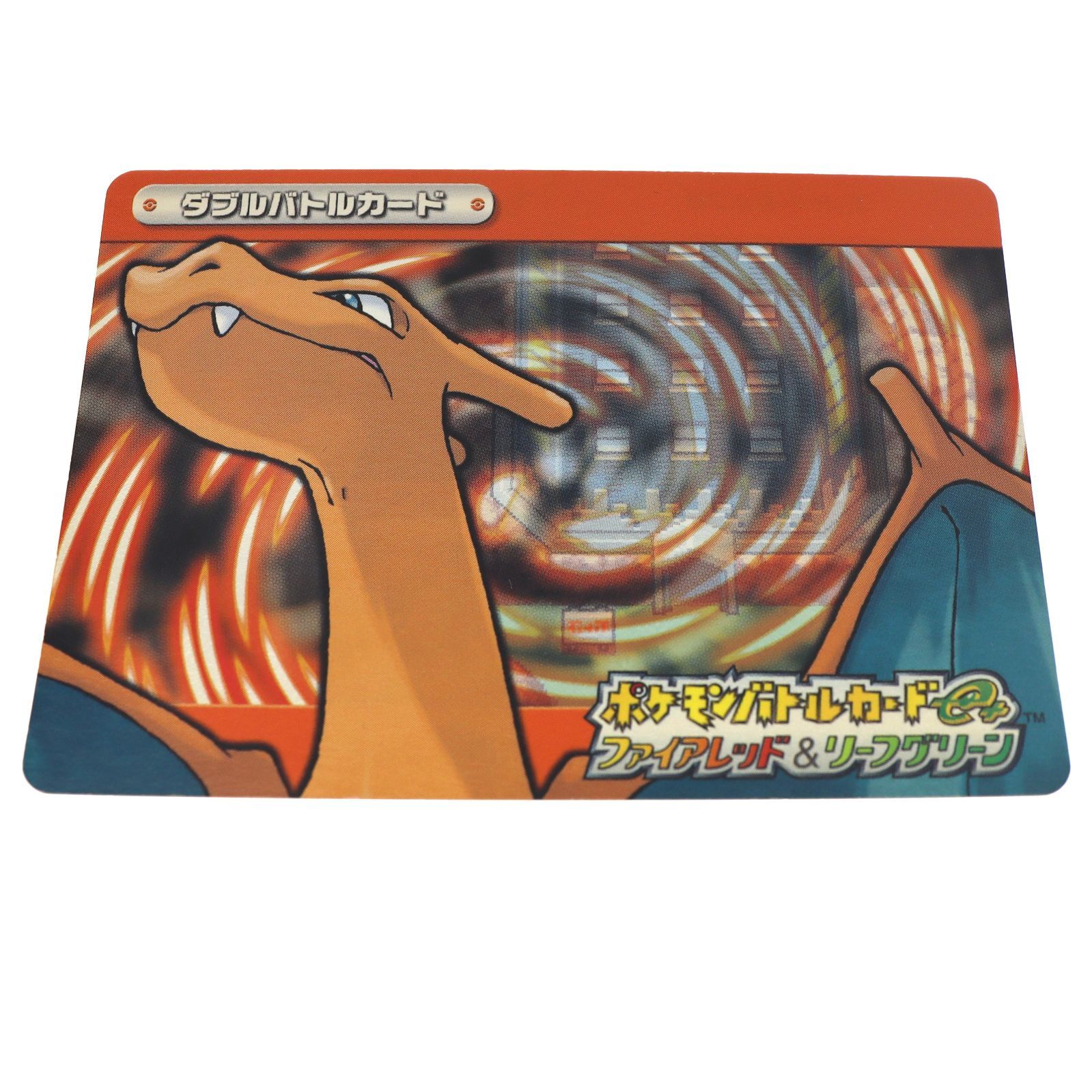 ポケモンバトルカードe+ ファイアレッド＆リーフグリーン かちぬき