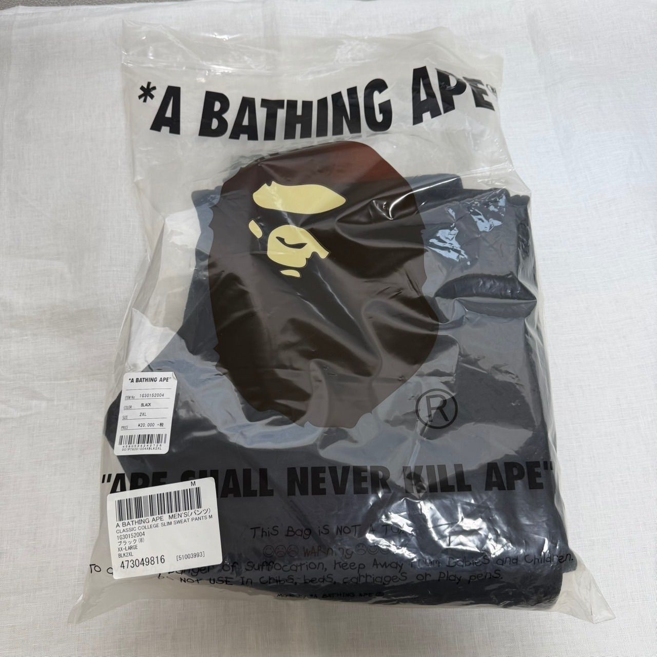A BATHING APE ベイシング ア エイプ BAPE 2XL APE® CAMO パーカー 