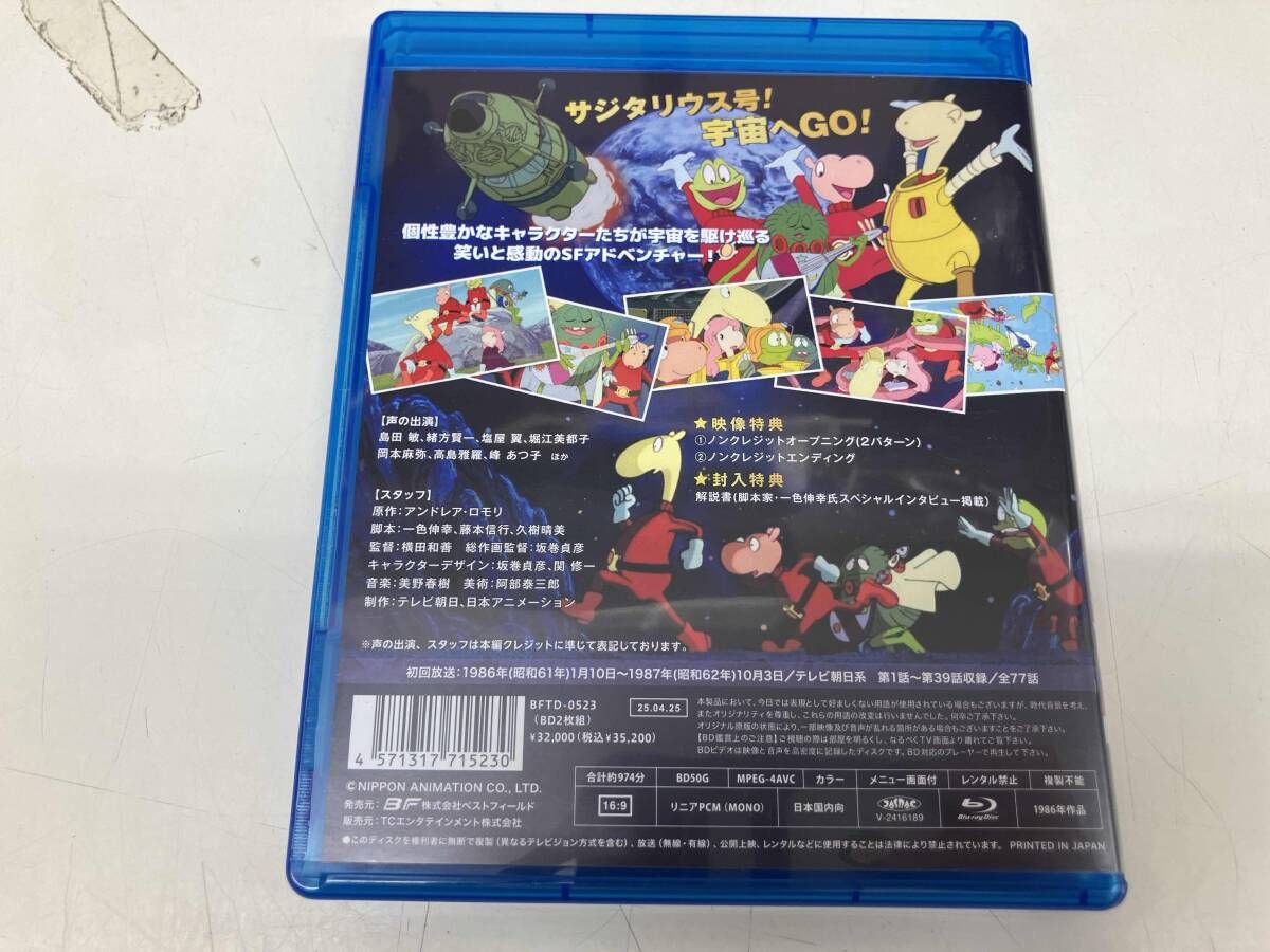 宇宙船サジタリウス Vol.1(Blu-ray Disc) - メルカリ