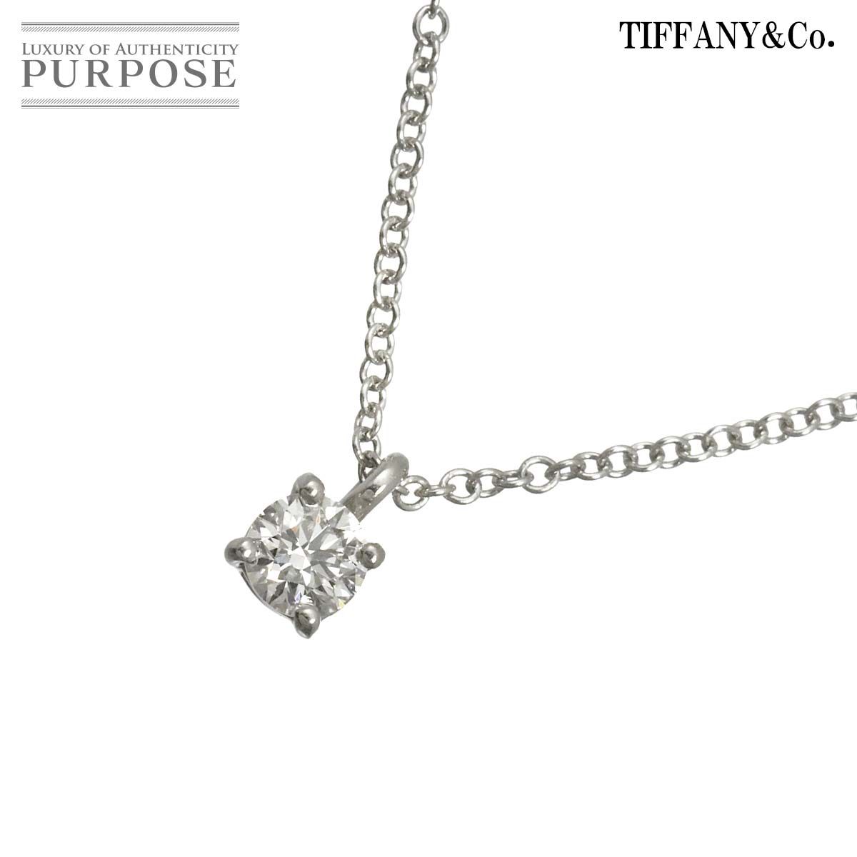 ティファニー TIFFANY&CO. ソリティア ダイヤ 0.18ct G/VS2/3EX 