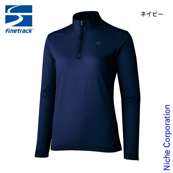 【新品】 ファイントラック ドラウトクアッドジップネック ウィメンズ FMW1123 ウェア トップス Tシャツ 春夏 吸水 速乾 登山 レディース ベースレイヤー 長袖
