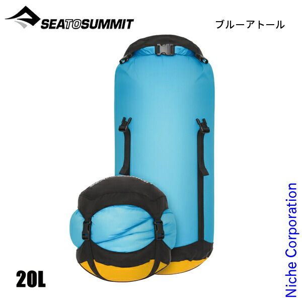 【新品】 シー トゥ サミット EvacコンプレッションドライバッグUL 20L ST83273 アウトドア バック 軽量 撥水加工 防水透湿素材 ドライサック